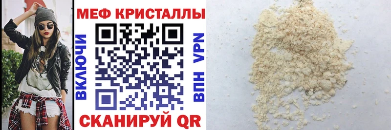 Продажа наркотиков Задонск Кокаин Alpha PVP Амфетамин Меф мяу мяу ГАШ