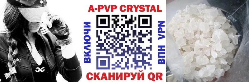 Alpha-PVP мука Задонск