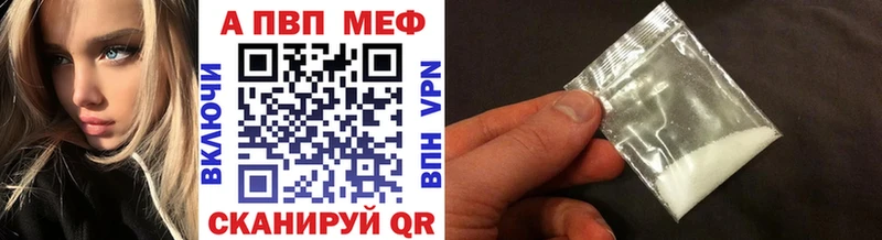 shop клад  Задонск  Alpha PVP крисы CK 
