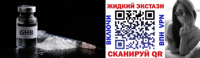 наркотики  Задонск  даркнет какой сайт  Бутират жидкий экстази 