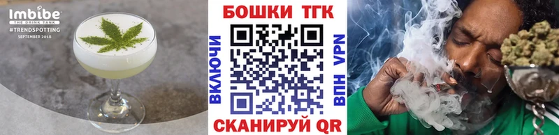 Cannafood конопля  ОМГ ОМГ   Задонск 