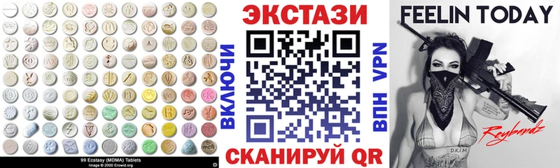 купить наркотики сайты  Задонск  Экстази диски 