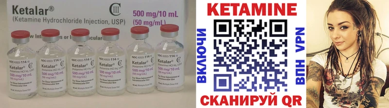 где продают   Задонск  blacksprut зеркало  КЕТАМИН VHQ 