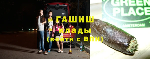 кристаллы Алзамай