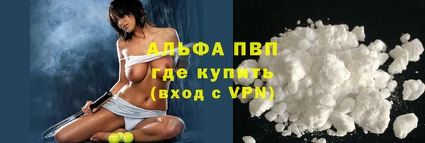бутик Алексин