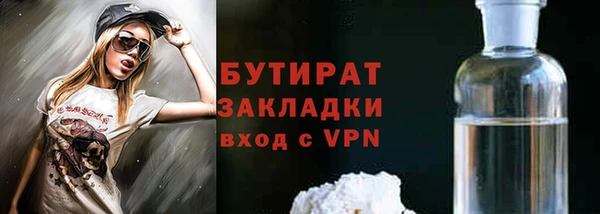 бутик Алексин