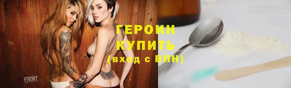 герыч Алексеевка
