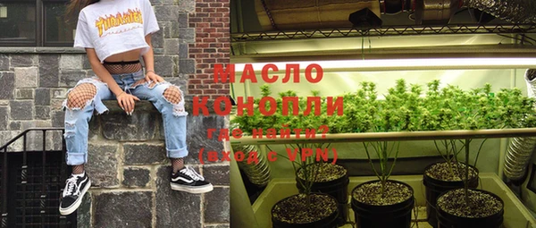 меф Абдулино