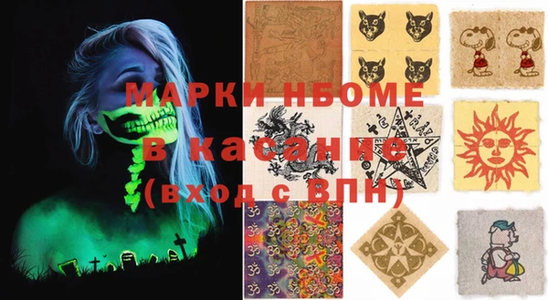 кристаллы Алзамай
