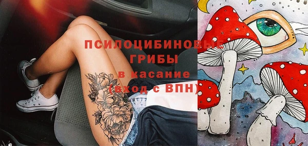 MESCALINE Абинск