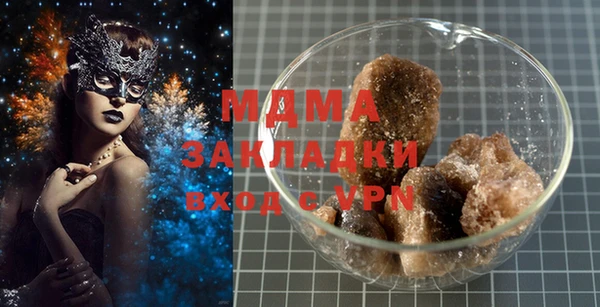 кристаллы Алзамай
