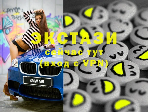 кристаллы Алзамай