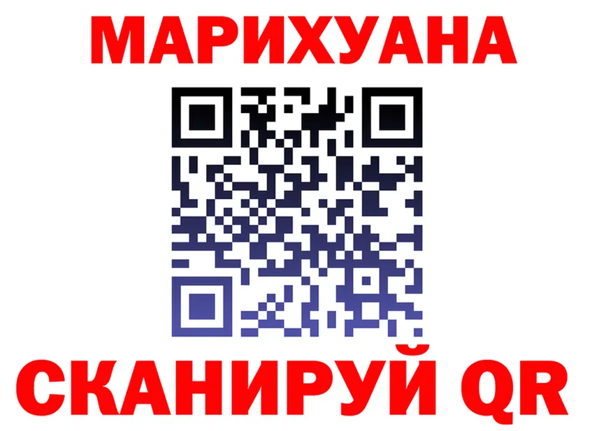 ГАШ Изолятор ссылка shop гидра Задонск