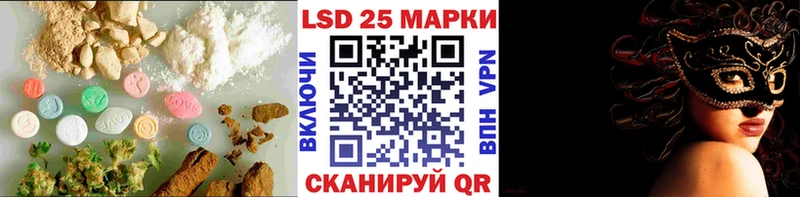 магазин продажи   Задонск  Лсд 25 экстази ecstasy 