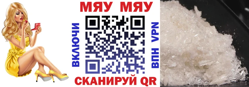 как найти   Задонск  Мефедрон 4 MMC 