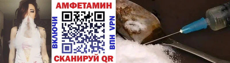 МЕТАМФЕТАМИН пудра Задонск