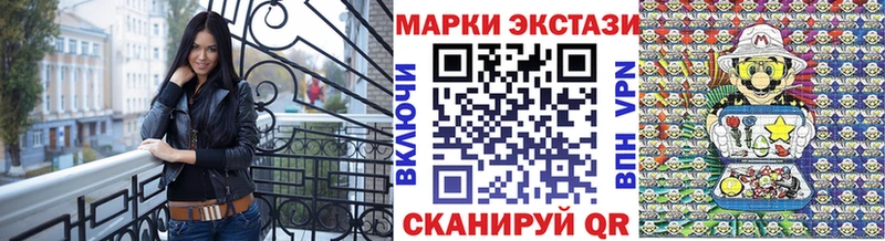 купить  сайты  Задонск  Марки 25I-NBOMe 1,5мг 