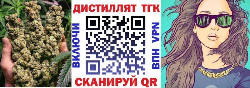 даркнет сайт  Задонск  ТГК концентрат 