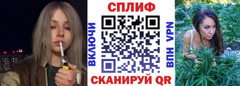 Бошки Шишки White Widow где продают Задонск